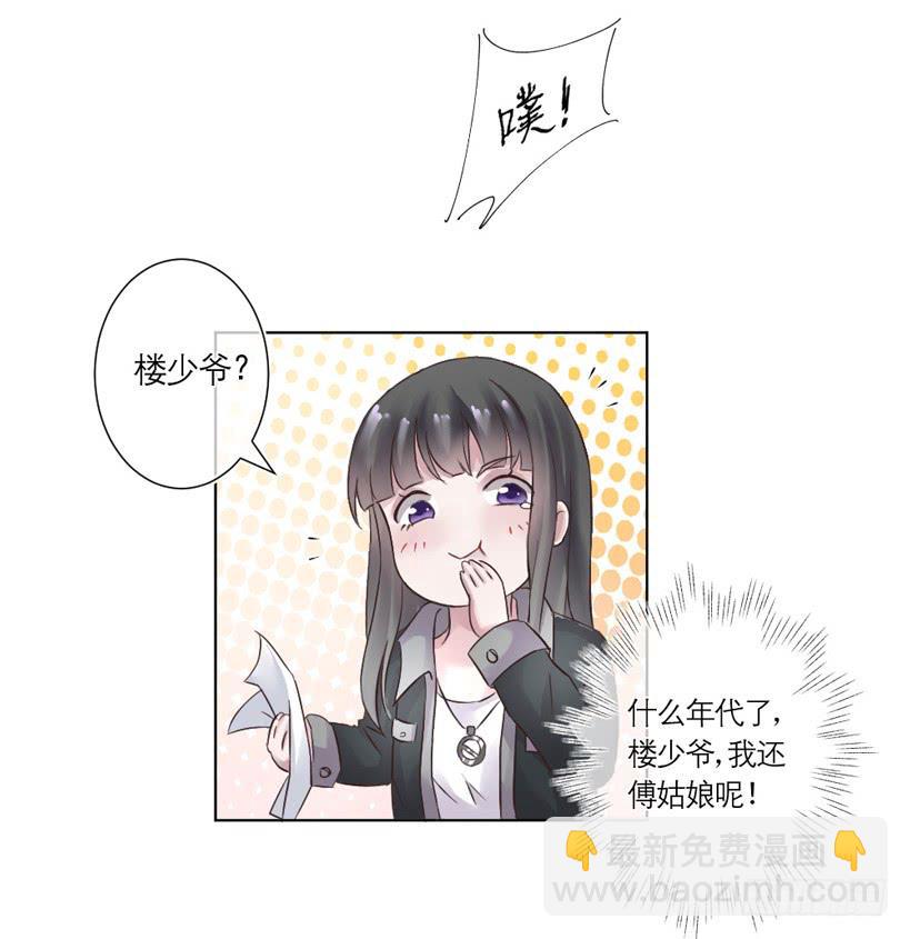 第02话（上）37
