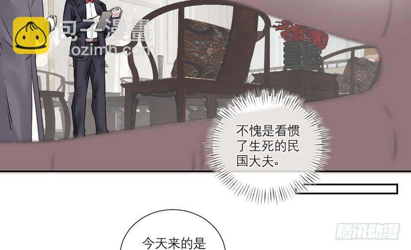 第25话2