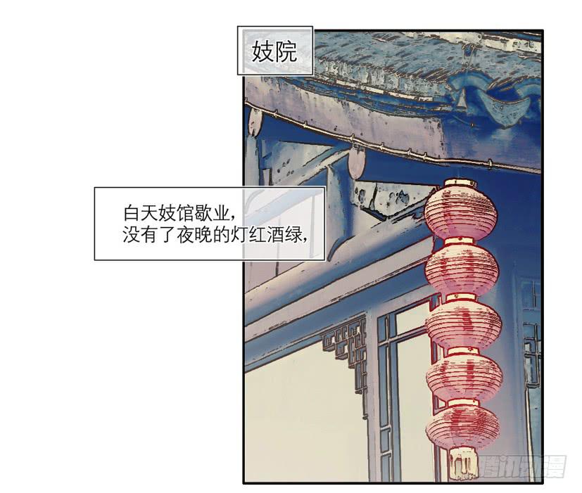 第21话10
