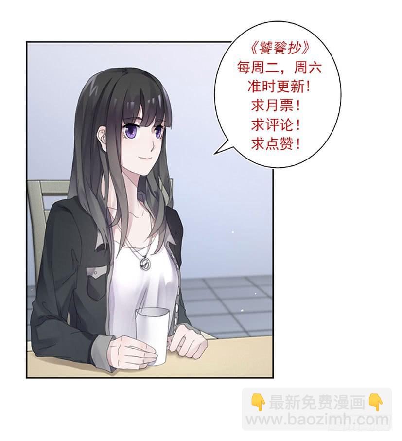 第16话31