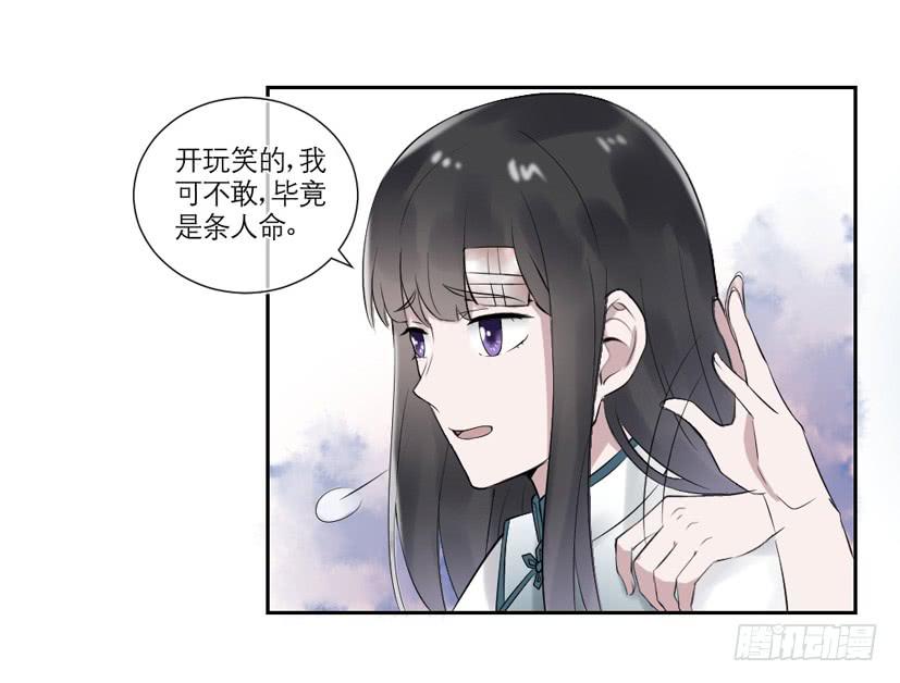 第27话40