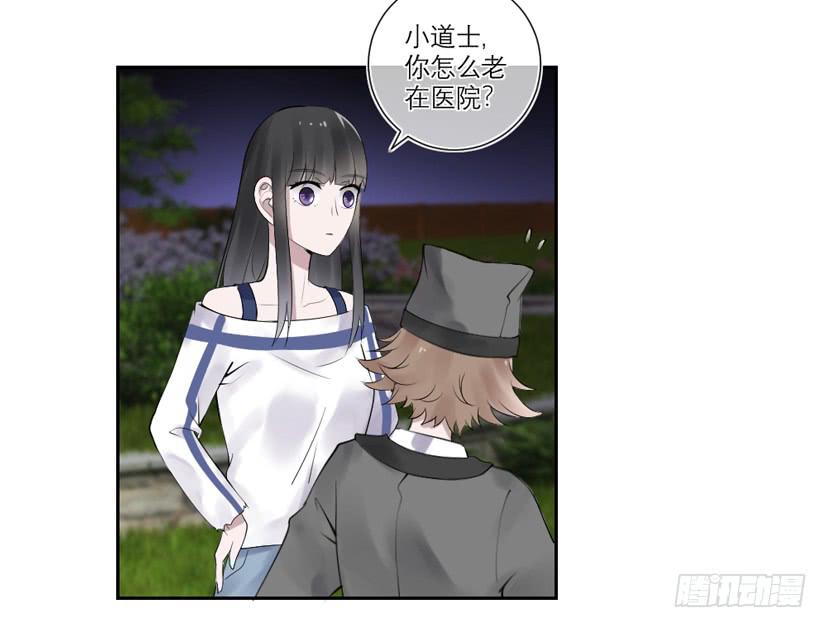 第34话20