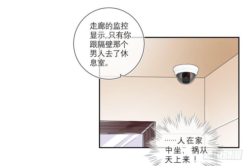第36话2
