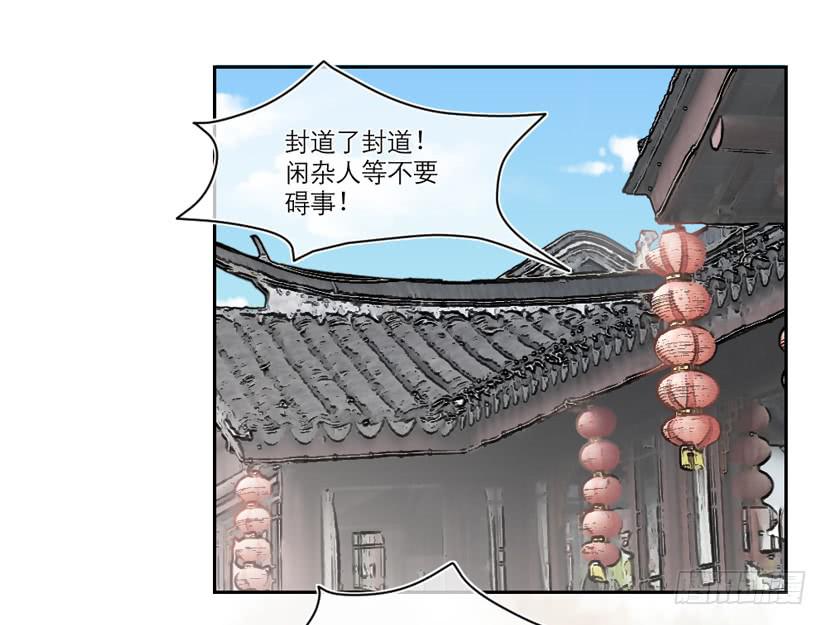 第21话29