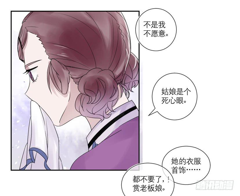 第22话4