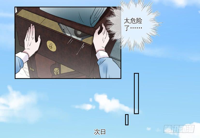 第25话13
