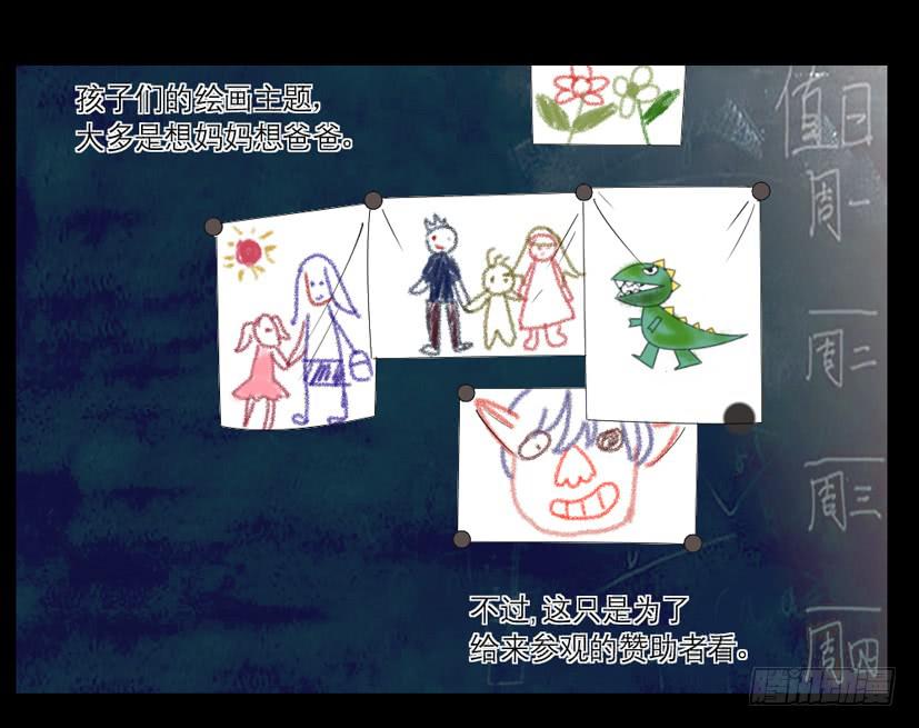第40话4