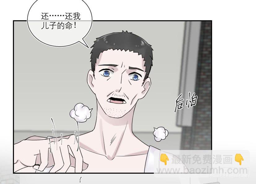 第20话2