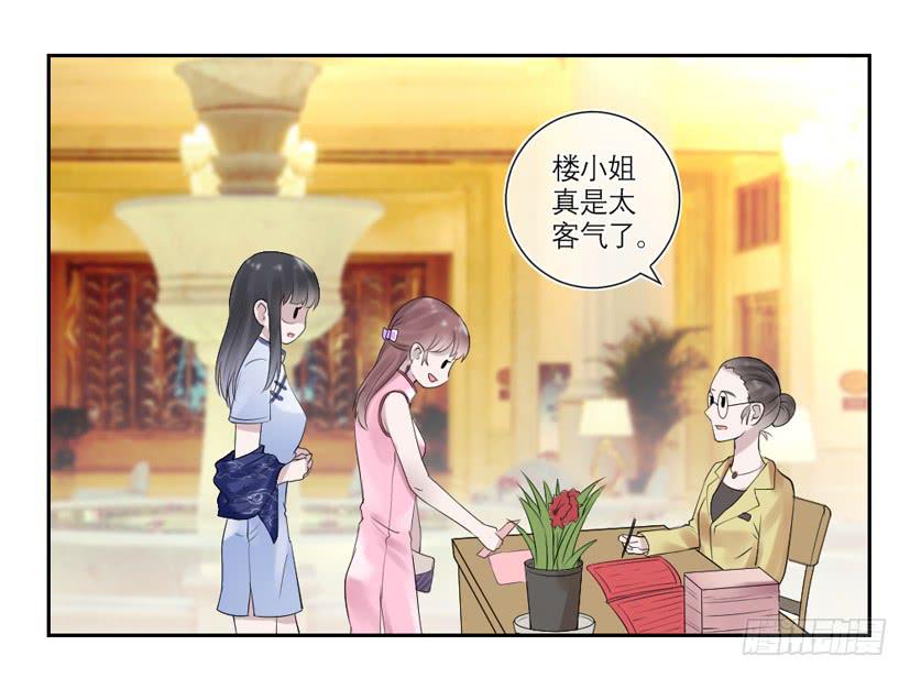 第35话5