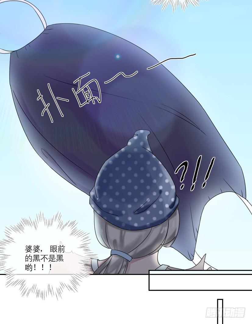 第16话5