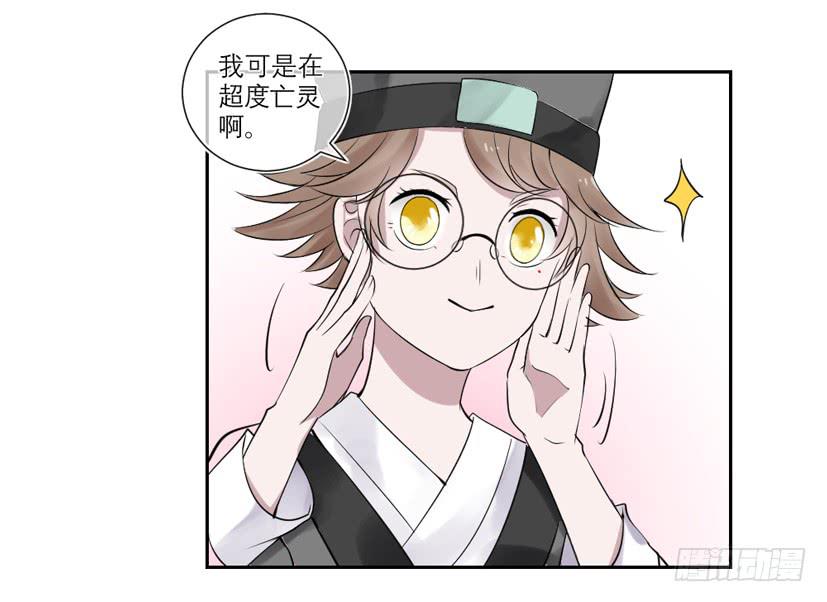 第34话21
