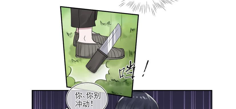 第27话17
