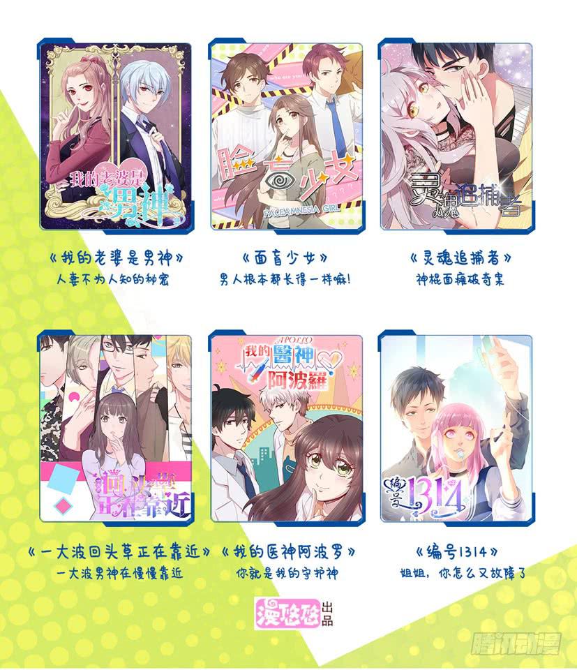 第23话39