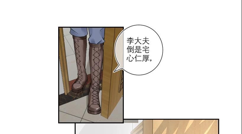 第28话4