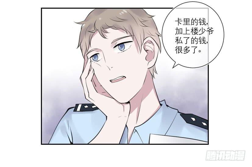 第30话12
