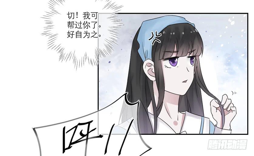 第24话19