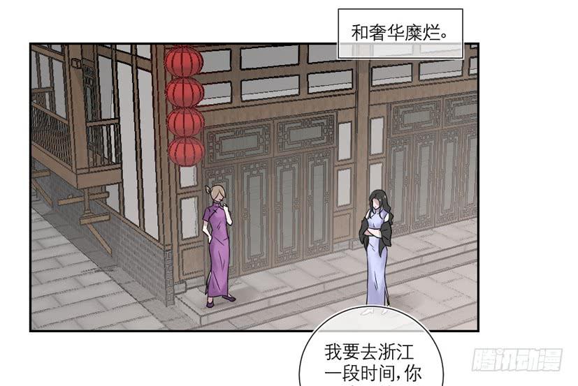 第21话11