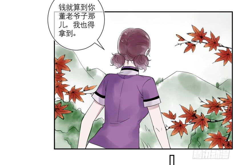 第27话4