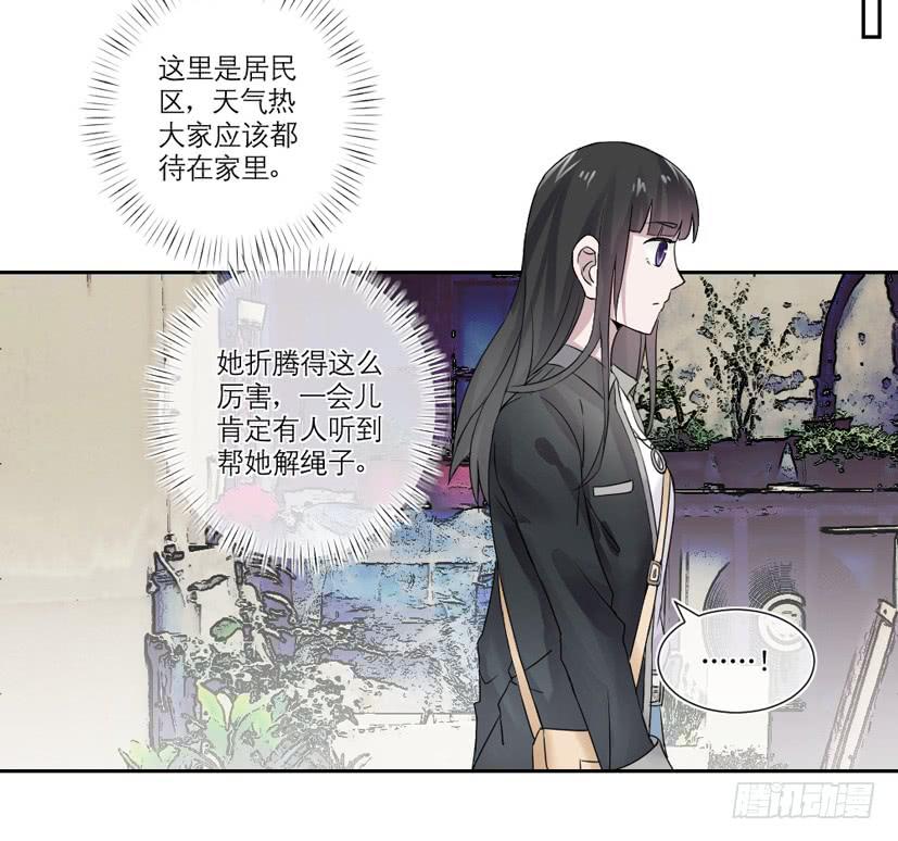 第16话16