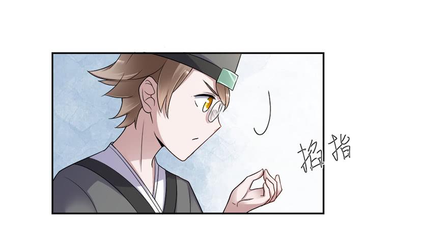 第06话30