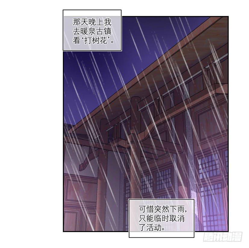 第30话18