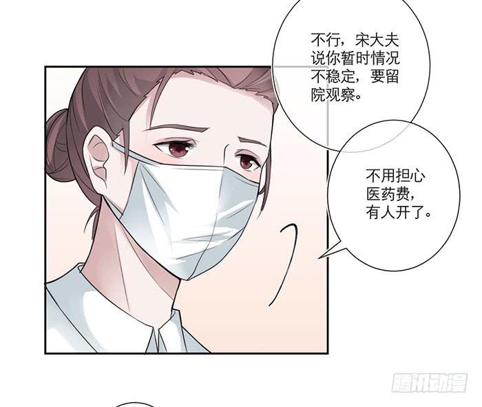 第03话36