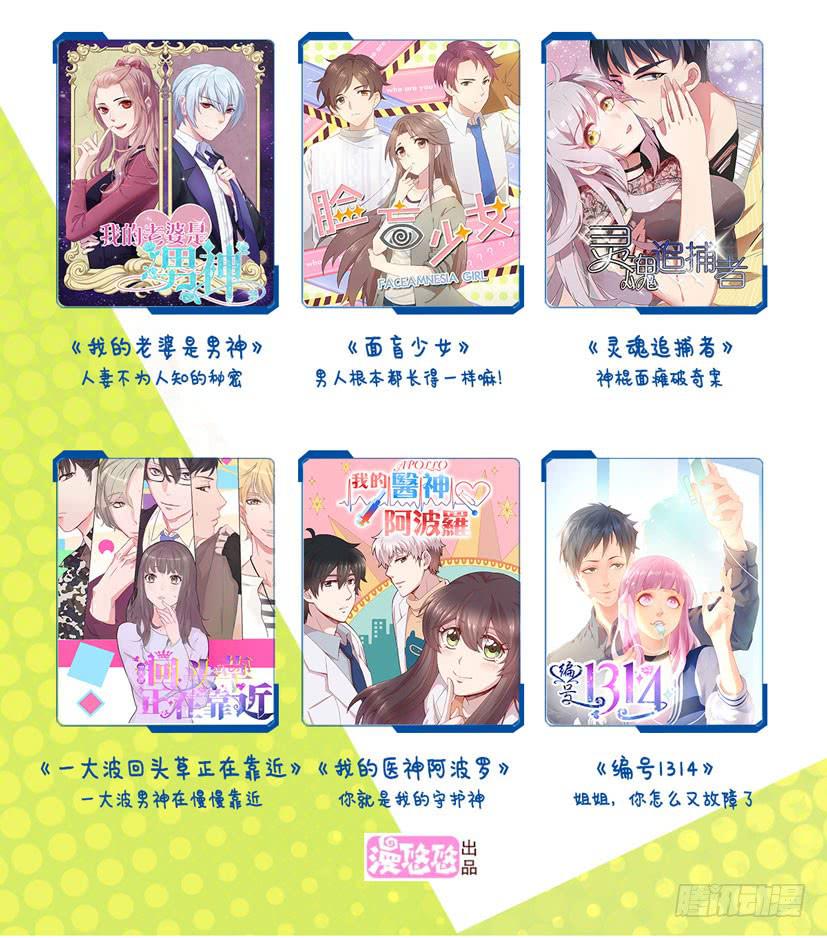 第38话43