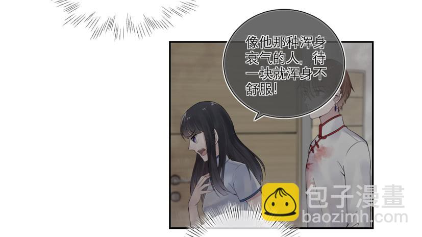 第36话30