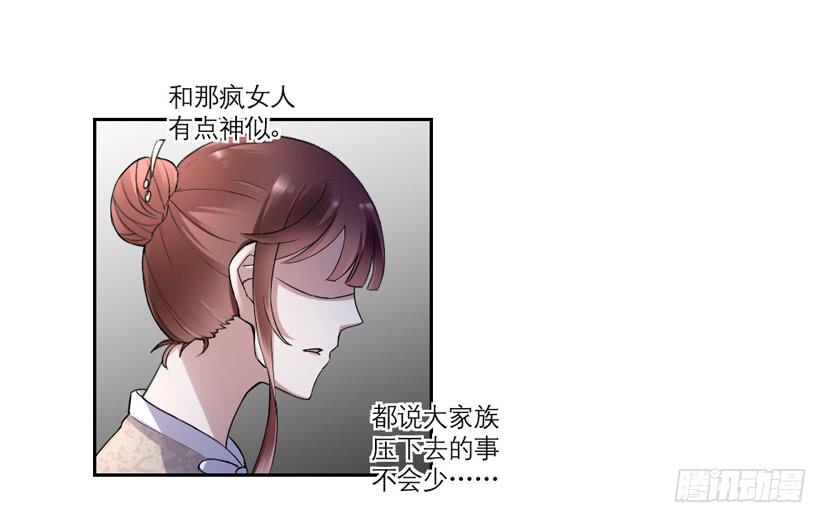 第13话4