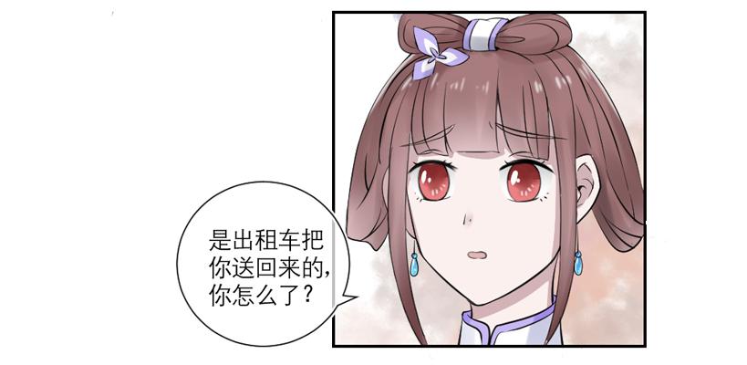 第28话25