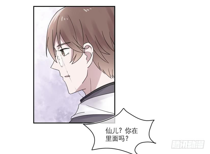 第26话29
