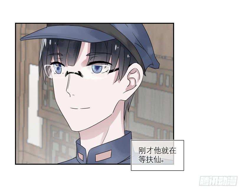 第21话23