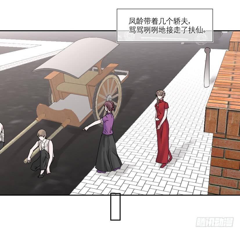 第26话3