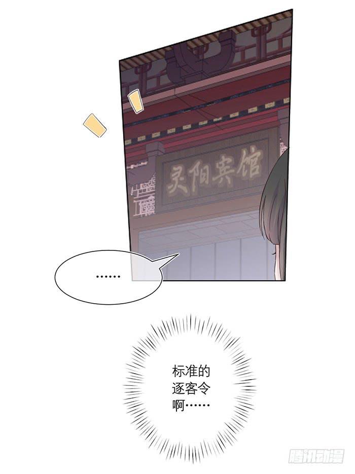 第02话（下）21