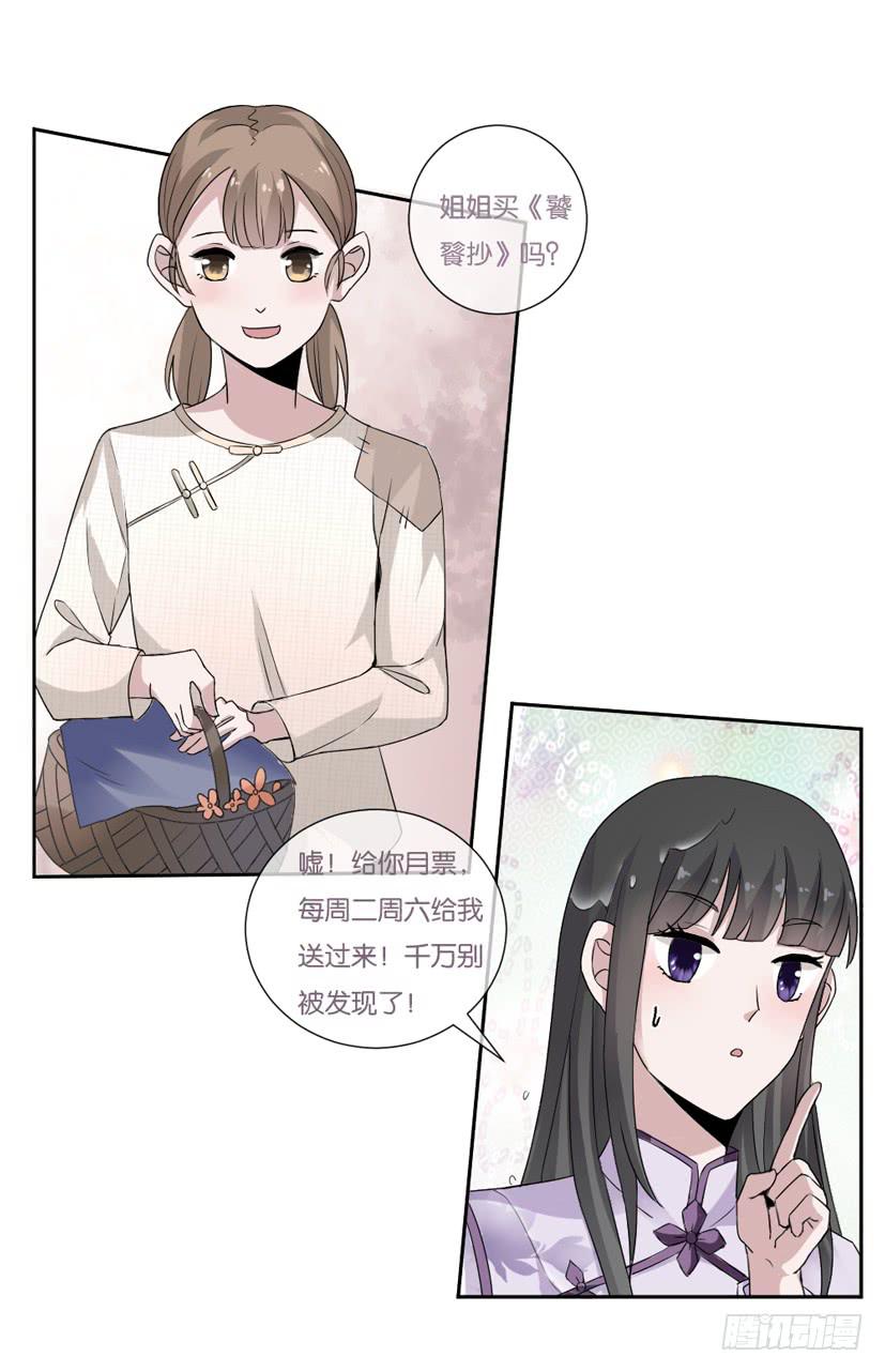 第11话42