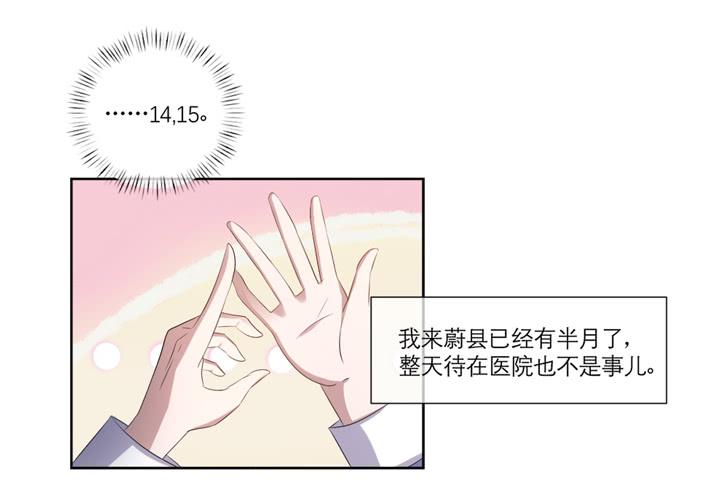 第07话34