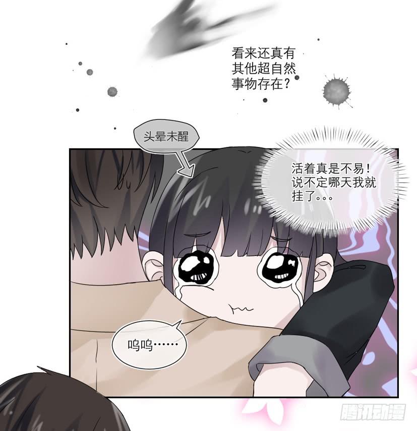 第17话12