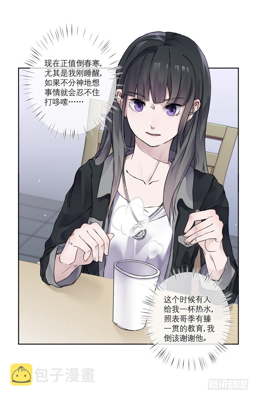 第01话39