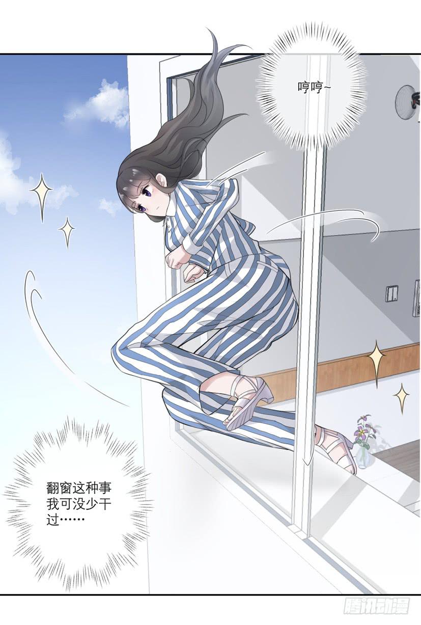 第04话10