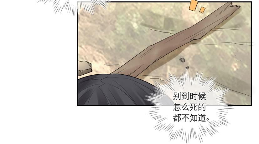 第38话9