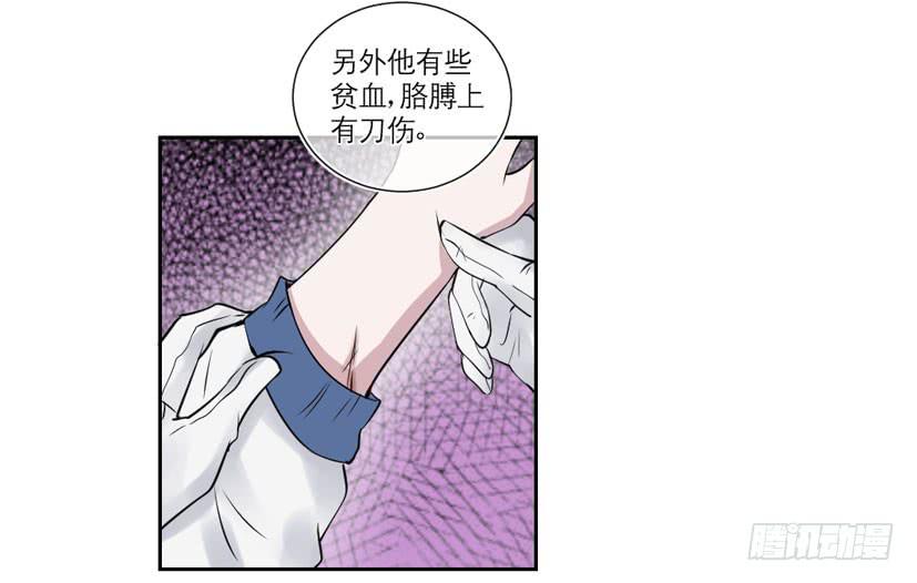 第30话8
