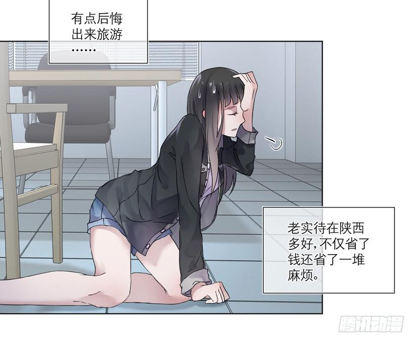 第01话54