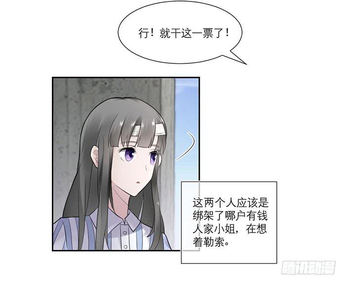 第03话48