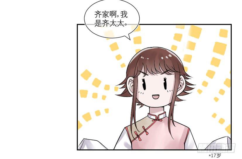 第29话4