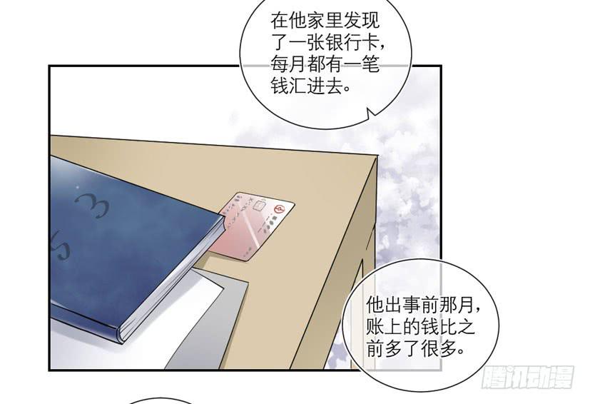 第30话10