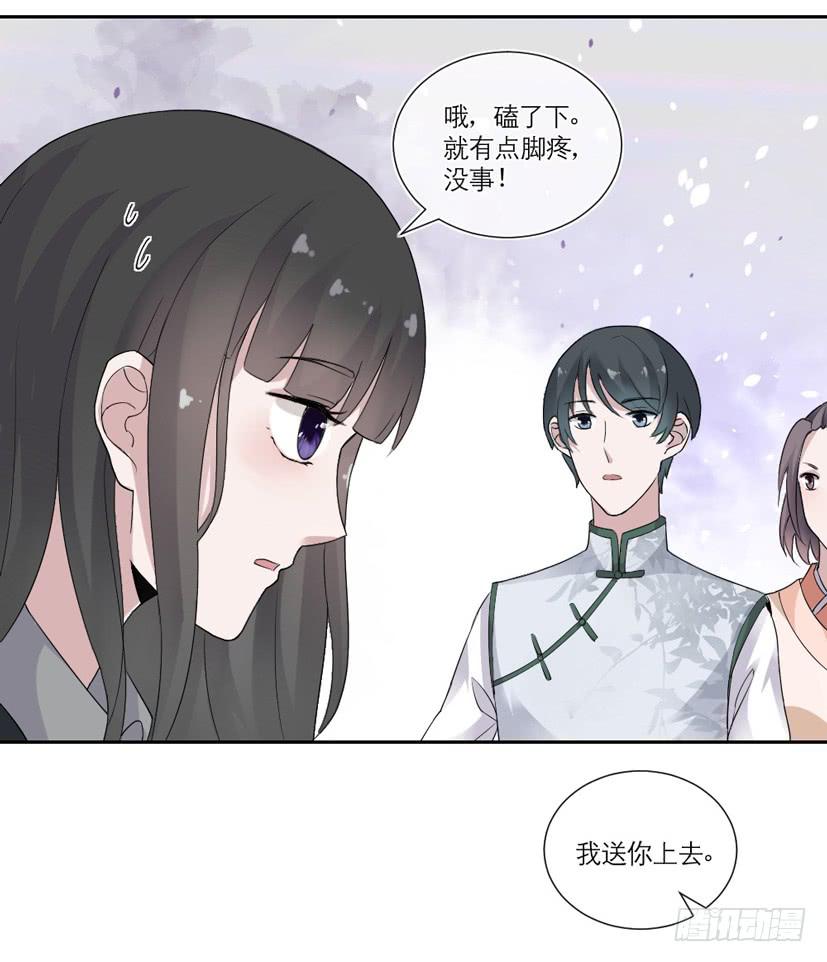 第11话8