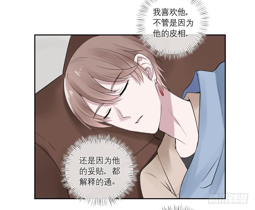 第38话37