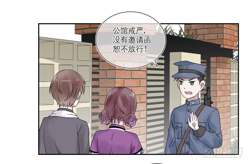 第25话16