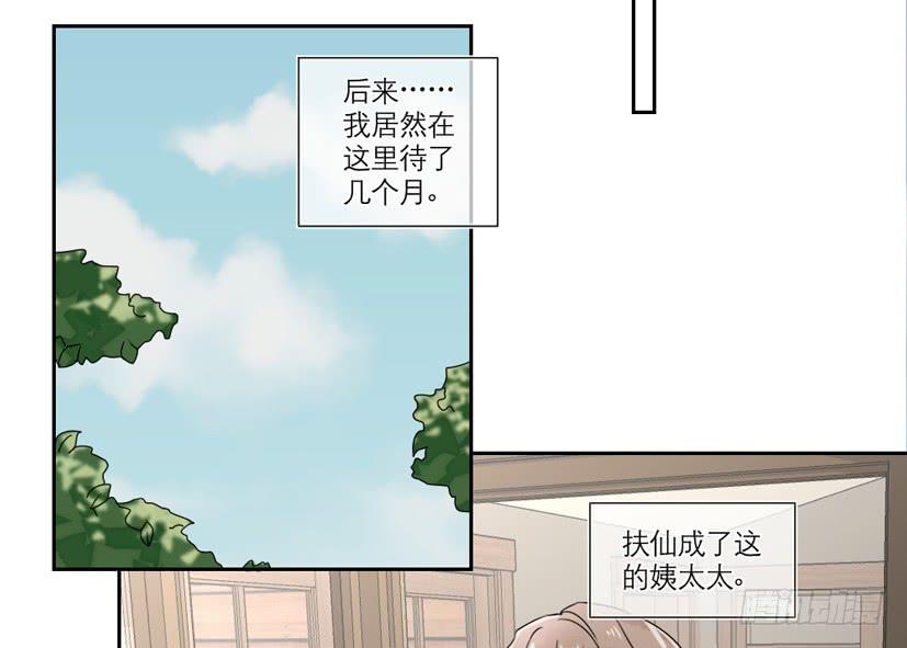 第23话25