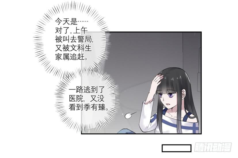 第34话17